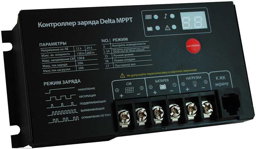 Контроллер заряда SMARTWATT MPPT 2410 Солнечная энергия фото, изображение